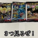 【ドラゴンボール超戦士シールウエハース超】新たなる旅立ち！３つ見るぜ！