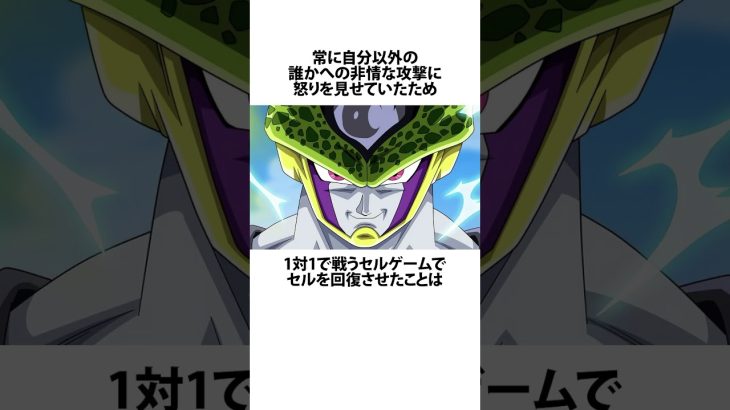 【ドラゴンボール】ピッコロの説教について #ドラゴンボール #アニメ #雑学