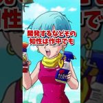 【#ドラゴンボール】ドラゴンボール賢いキャラランキング