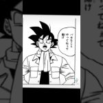 「ドラゴンボール超」バカなことやってねぇで働け