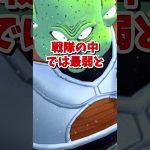 【#ドラゴンボール】ドラゴンボール実は弱いランキング