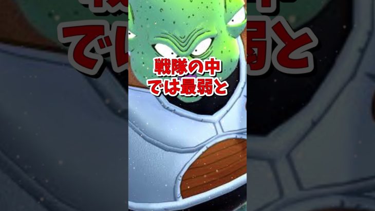 【#ドラゴンボール】ドラゴンボール実は弱いランキング