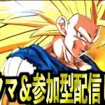 【スパーキングゼロ】ランクマ＆参加型配信やります【ドラゴンボール】