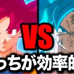 【ドラゴンボール】ゴッド vs ブルー、戦いで真に強いのは？