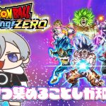 【#ドラゴンボールスパーキングゼロ】※ネタバレあるかも※ 完全初見   #個人勢vtuber  #ドラゴンボール