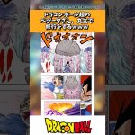 ドラゴンボール超のベジータさん、丸太で修行してしまうw w w