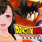 #1 【DBZK】初見プレイ！アニメ放送順で遊ぶドラゴンボールZカカロット 《 概要欄必読｜ネタバレあり 》★初見さんコメント歓迎です★