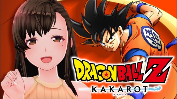 #1 【DBZK】初見プレイ！アニメ放送順で遊ぶドラゴンボールZカカロット 《 概要欄必読｜ネタバレあり 》★初見さんコメント歓迎です★