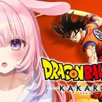 #1【ドラゴンボール Z KAKAROT】ミリしら完全初見プレイ！難易度ハード「サイヤ人襲来編」悟空のことを知りたい！【兎桃みみこ/Vtuber】