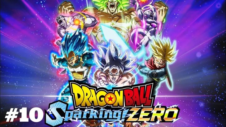 #10【Sparking!ZERO】ドラゴンボールスパーキングゼロ※ネタバレあり