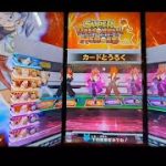 11/11　ドラゴンボールスーパーダイバーズ　sdbhモード復活記念　その2　ご飯との修行編　ガンマ1号達を倒せをゴジータ達と人造　女の子を使って遊んでみた！😊　お疲れ様でした😊