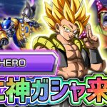 【ドッカンバトル】12月のCPは『ドラゴンボール超』関連で遂に神ガシャの実装か！？【DragonBallZDokkanBattle】