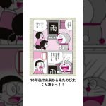 【神回】感情込めてボケてにアフレコしたらヤバすぎたｗｗｗｗ【第1689弾】#shorts