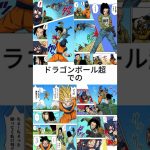 人造人間17号#ドラゴンボール超#クリリン#akiratoriyama#アニメ#漫画#DRAGONBALL#shorts#Instagram#TikTok#YouTube#YouTubeshorts