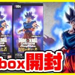 【#ドラゴンボール】 第4弾「限界を超えし者」2BOX【#フュージョンワールド】【#開封】