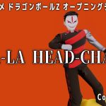 CHA-LA HEAD-CHA-LA / 影山ヒロノブ 【 ドラゴンボールZ 】 【 歌ってみた 】 covered by 月川