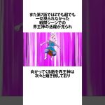 【ドラゴンボールDAIMA】DAIMAの界王神は有能 #ドラゴンボール #アニメ #雑学