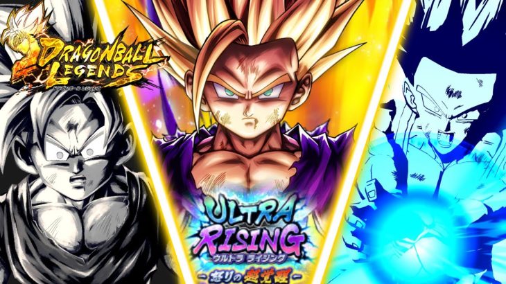 【罠】このタイミングで復刻したウルトラ悟飯がヤバすぎた【ドラゴンボールレジェンズ】【DRAGONBALL LEGENDS】【ゲーム実況】