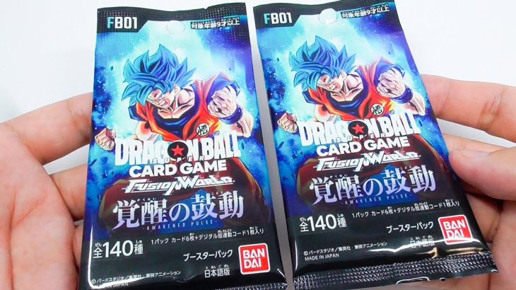 ドラゴンボールスーパーカードゲーム フュージョンワールド 覚醒の鼓動 Dragon Ball Super Card Game Fusion World