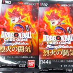 ドラゴンボールスーパーカードゲーム フュージョンワールド 烈火の闘気 Dragon Ball Super Card Game Fusion World