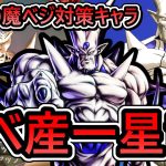 【 LIVE 】イベ産はとりあえず完凸にできるからいいよね【 ドラゴンボールレジェンズ　ドラゴンボール スパーキングゼロ　VTuber  】