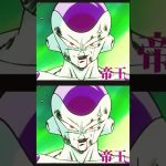 ドラゴンボールのMADアニメーション