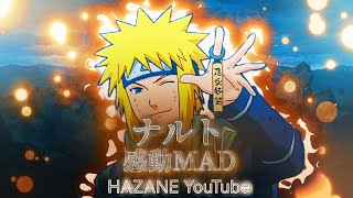 【NARUTO】感動MAD…1.1万人ありがとう！