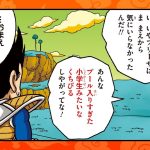 【ドラゴンボールSD】縦読み！「悪との邂逅」【最強ジャンプ漫画】