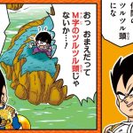 【ドラゴンボールSD】縦読み！「戦いの決着」【最強ジャンプ漫画】