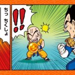 【ドラゴンボールSD】縦読み！「恐怖!!ギニュー特戦隊」【最強ジャンプ漫画】