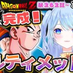 【ドラゴンボールZ 同時視聴】アニメ 262~266話 アルティメット悟飯🍚!! ⚠情緒注意 初見歓迎 DBZ