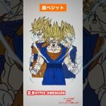 【悟空・ベジータ・ベジット】変身ドラゴンボールZ HYPER DIMENSION #shorts #dragonball #dragonballz #ドラゴンボール