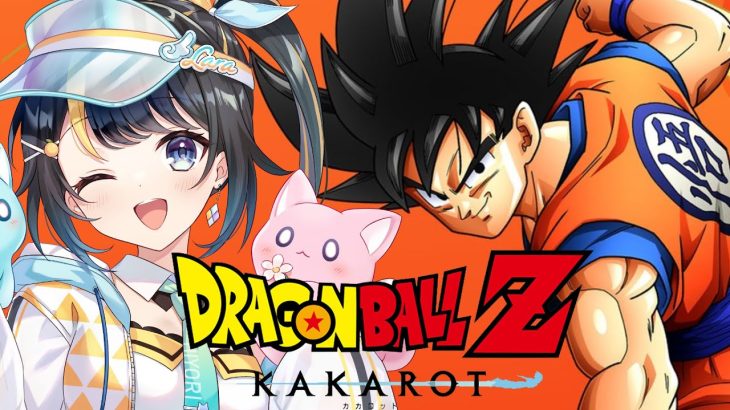 【 ドラゴンボール Z KAKAROT 】完全初見！魔人ブウ編突入だ！ #8【希音らら/Vtuber】