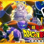 【ドラゴンボール Z KAKAROT】#6 完全初見！はじめてのドラゴンボール☆フリーザ編！！！