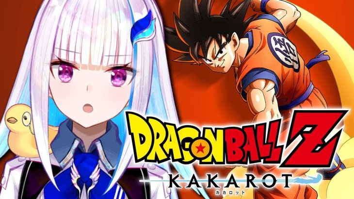 【ドラゴンボールZ:KAKAROT】人生初のドラゴンボール！魔人ブウの善悪の行方は……！！【にじさんじ/リゼ・ヘルエスタ】