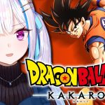 【ドラゴンボールZ:KAKAROT】人生初のドラゴンボール！絶望のセルゲーム開催！！【にじさんじ/リゼ・ヘルエスタ】