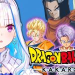 【ドラゴンボールZ:KAKAROT】人生初のドラゴンボール！-TRUNKS- 希望の戦士【にじさんじ/リゼ・ヘルエスタ】