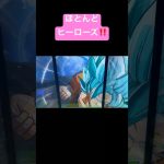 チャージインパクトもほぼそのまま！#shorts #ドラゴンボールスーパーダイバーズ