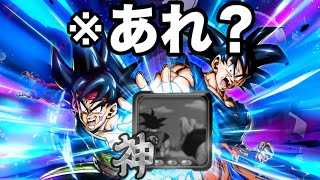 遂に専用ユニフラをもらった『バダロット』使ってみたけどこれって…【ドラゴンボールレジェンズ】