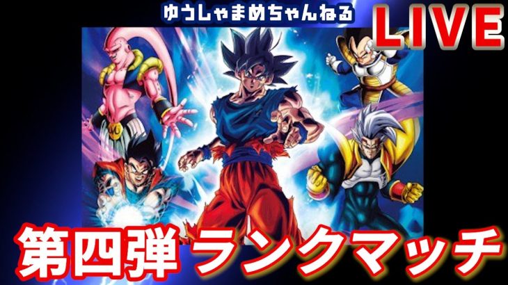 【ドラゴンボールフュージョンワールド】新弾やる