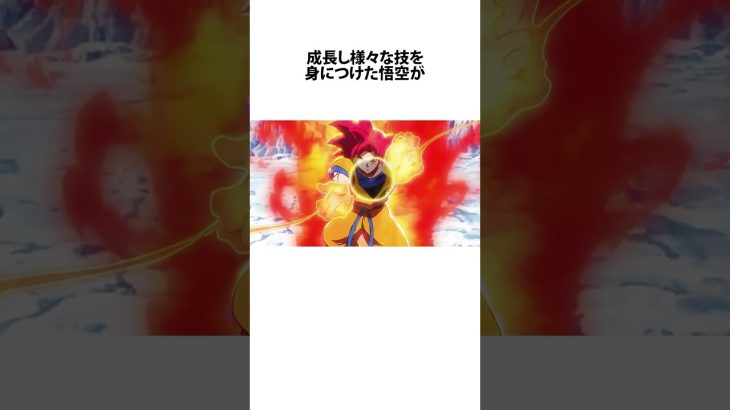 【ドラゴンボール】ギャリック砲最大の強点 #ドラゴンボール #アニメ #雑学