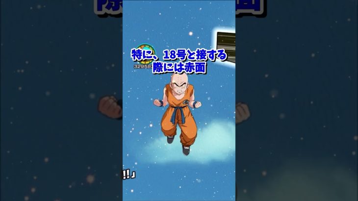 【#ドラゴンボール】ドラゴンボール実は結構恥ずかしがり屋キャラランキング