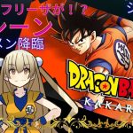 ドラゴンボール☆フリーザの本当の最後！？名シーン切り抜き！ネタバレ有り