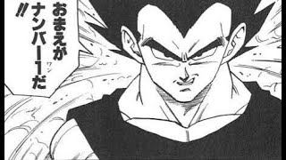 ＃ドラゴンボールザブレイカーズ　　まったりリスナー参加型