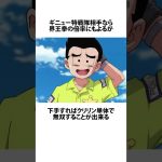 【ドラゴンボール】クリリンが元気玉を使える世界線 #ドラゴンボール #アニメ #クリリン