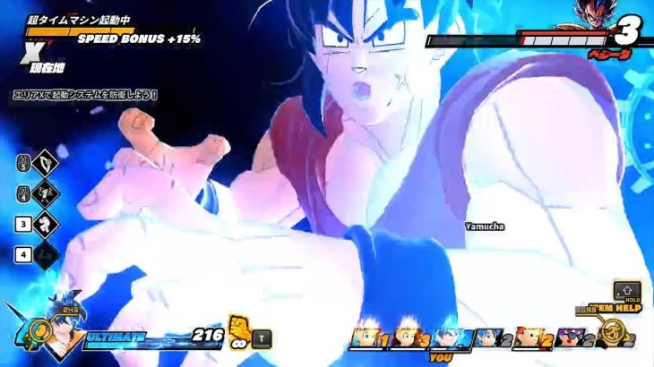 [ドラゴンボールザブレイカーズ]いでよ神龍！ガシャをあてたまえ！