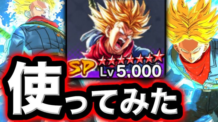 【魔ベジが怖くないw】最新イベ産の怒りトランクスが楽しすぎたwww【ドラゴンボールレジェンズ】【DRAGONBALL LEGENDS】【ゲーム実況】