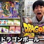 【一番くじ】ドラゴンボールの最新アニメがかわいすぎたwwwww