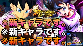 フェスティバルで1番影が薄いキャラ使ってみた‼️【ドラゴンボールレジェンズ】