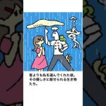 【神回】感情込めてボケてにアフレコしたらヤバすぎたｗｗｗｗ【第1714弾】#shorts